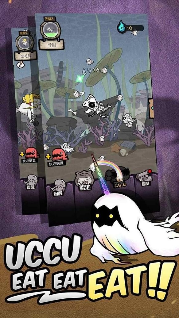 大鲲吃小鲲无限灵石破解版截图2