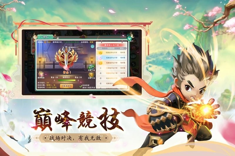 深渊幻影官方版