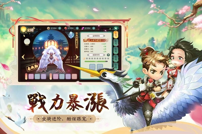 深渊幻影游戏截图1