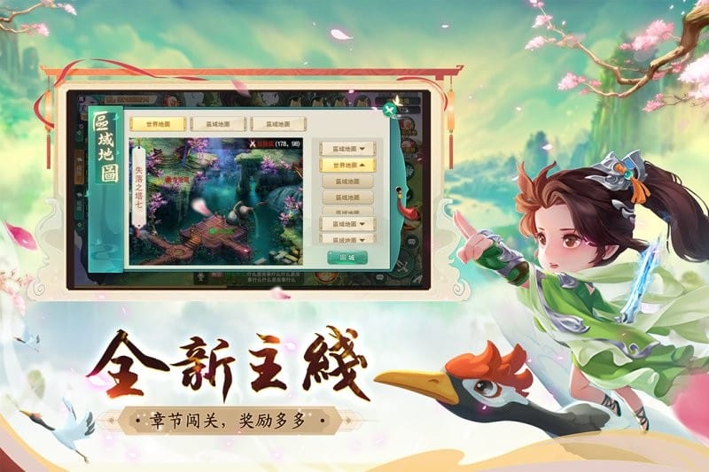 深渊幻影游戏截图2