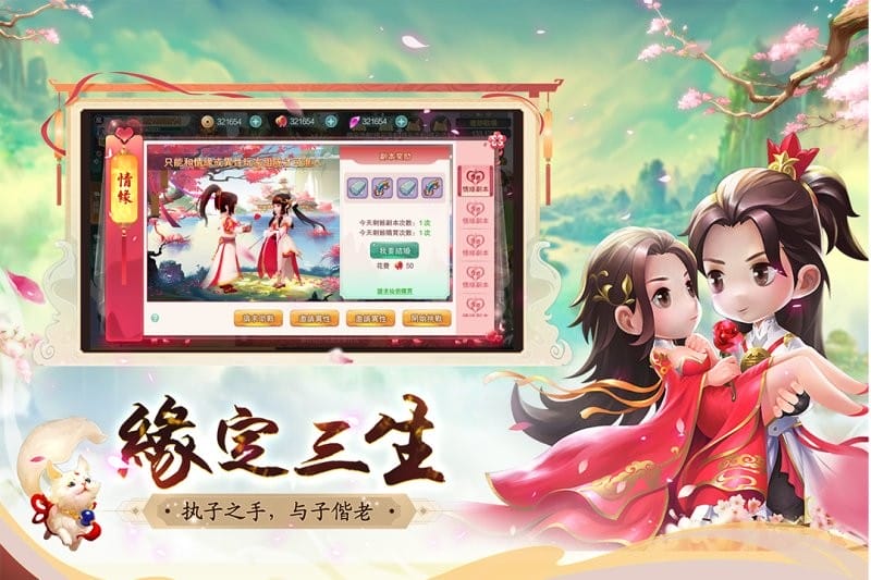 深渊幻影游戏截图4