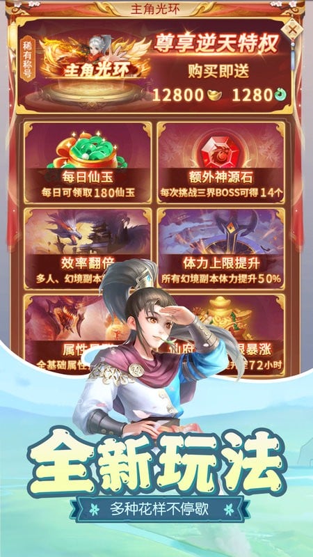 梦回凤歌手游截图1