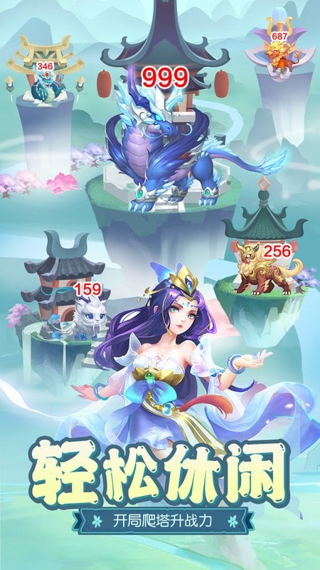梦回凤歌手游截图4