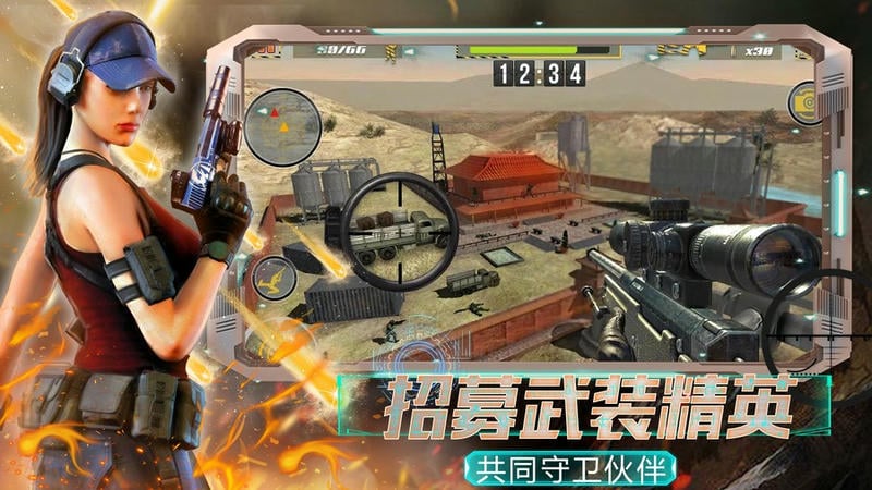 全民城市枪战手机版截图1