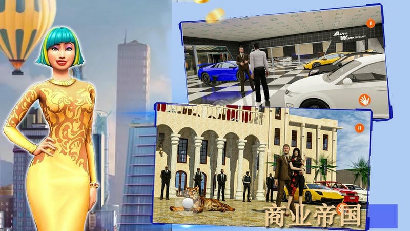 都市人生模拟器游戏