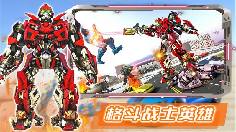 部落格斗战士手游截图2