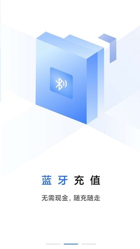 大连明珠卡app官方下载