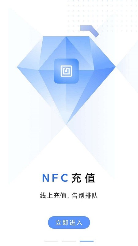 大连明珠卡充值截图2