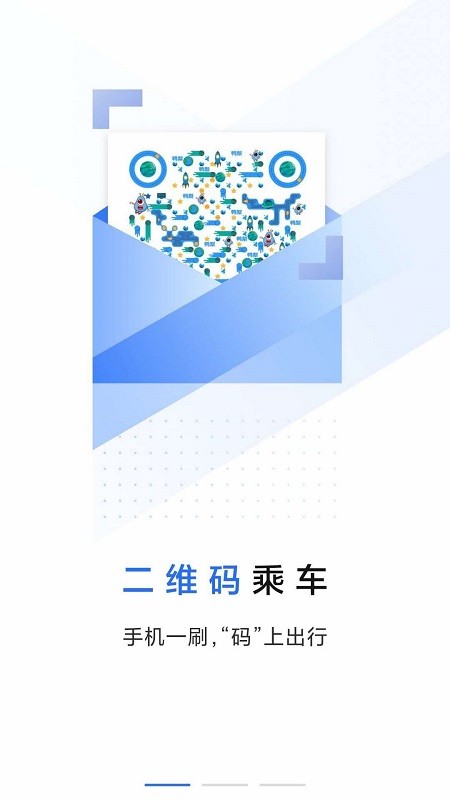 大连明珠卡充值截图5