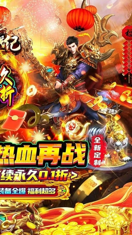 玛雅战纪传奇官方版截图2