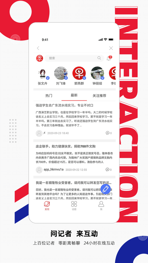 南国早报电子版截图1