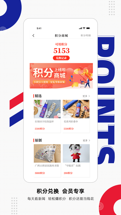 南国早报电子版截图3