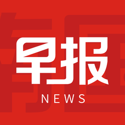 南国早报电子版v3.15.1