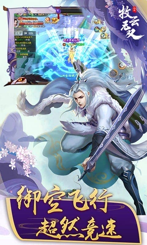 牧云无双手游下载