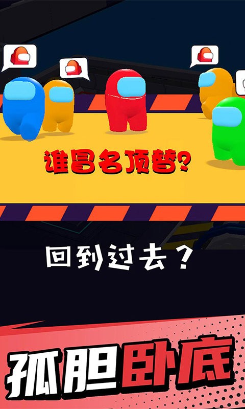 疯狂小矮人手游截图1