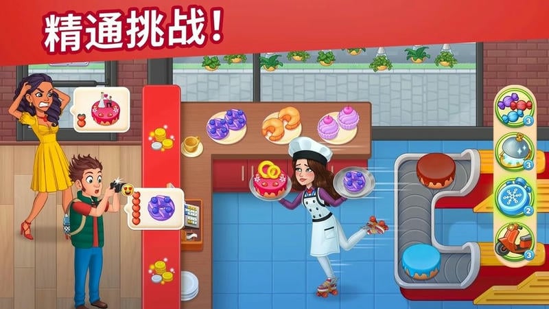 烹饪日记破解版最新版截图3