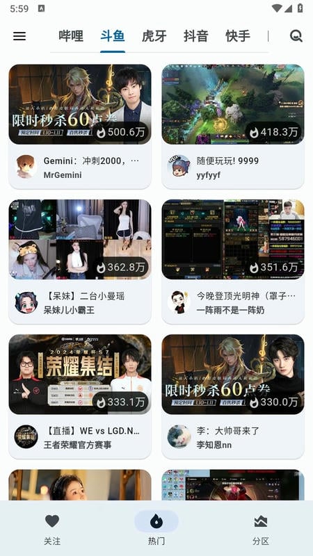 纯粹直播软件下载