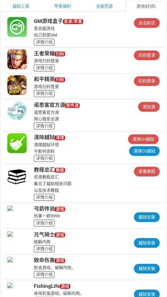 挂神团队官方版