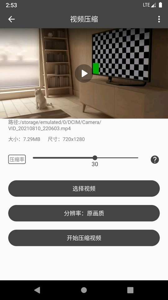 集影视频工具箱app最新版下载