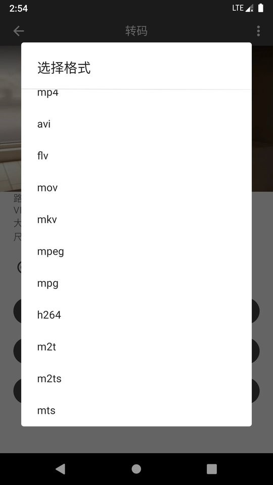 集影视频工具箱酷安版本截图1