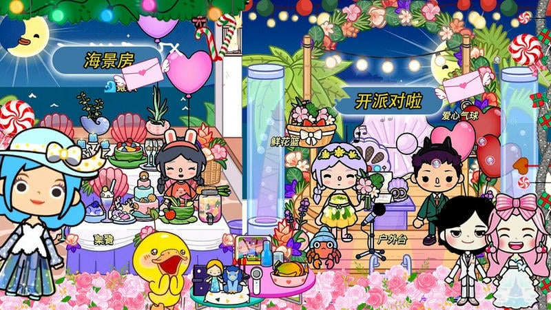 我的模拟小镇手机版截图1