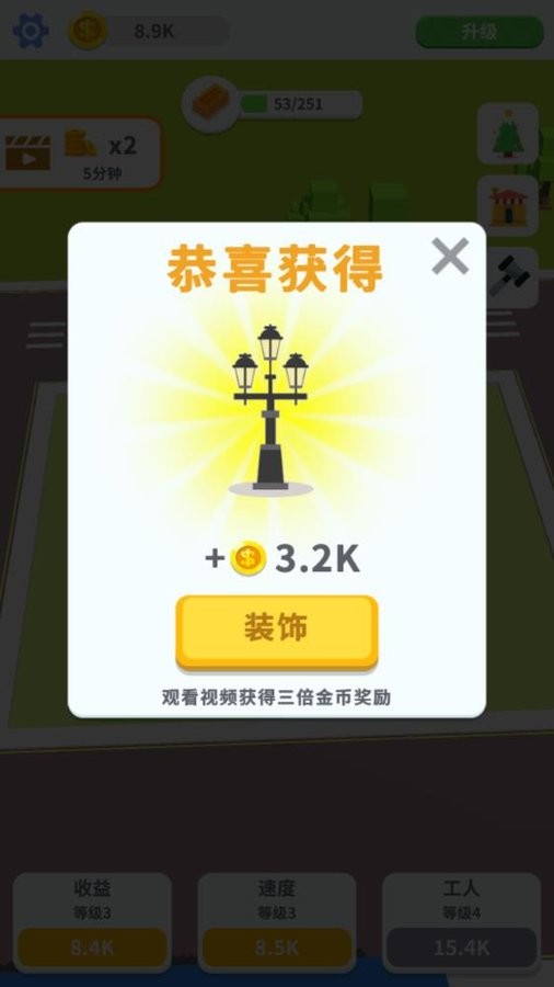 疯狂搬砖正版截图1