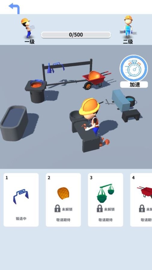 疯狂搬砖正版截图3
