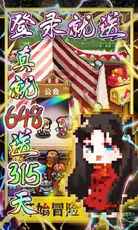 冒险与挖矿官方版