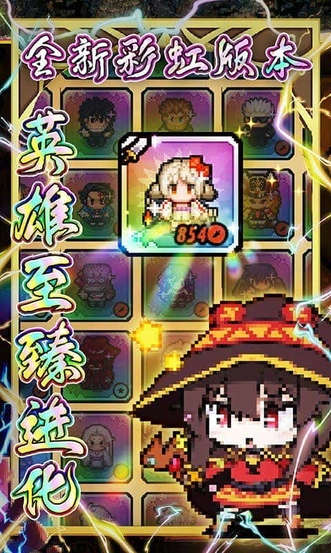冒险与挖矿游戏截图1