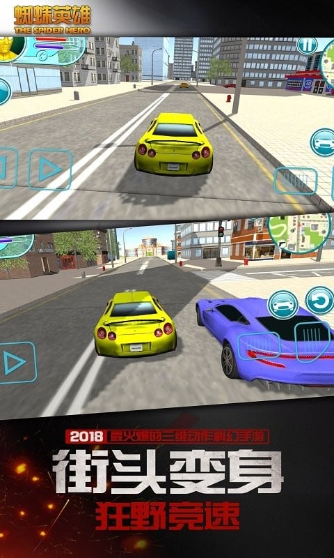 蜘蛛英雄惩罚罪恶中文版截图1