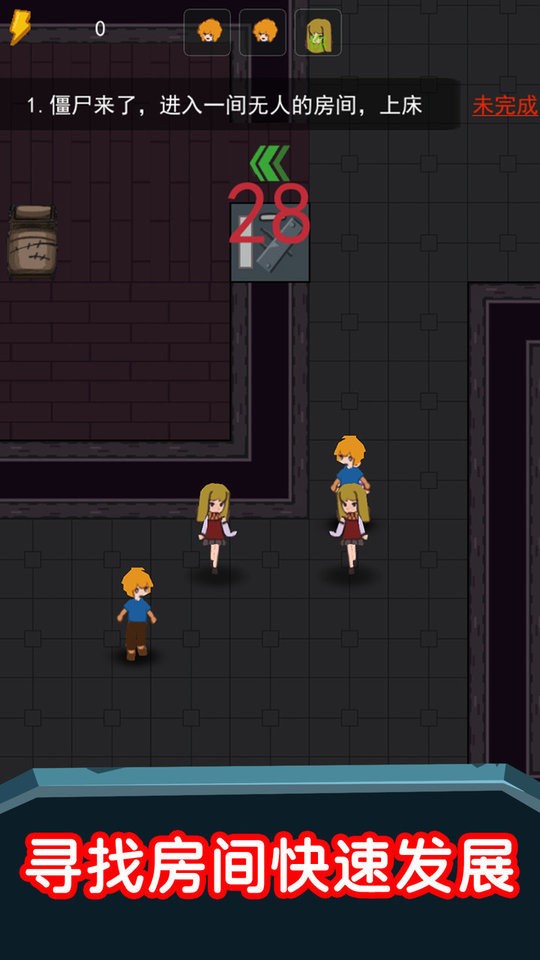 猛鬼超级多官方版截图2