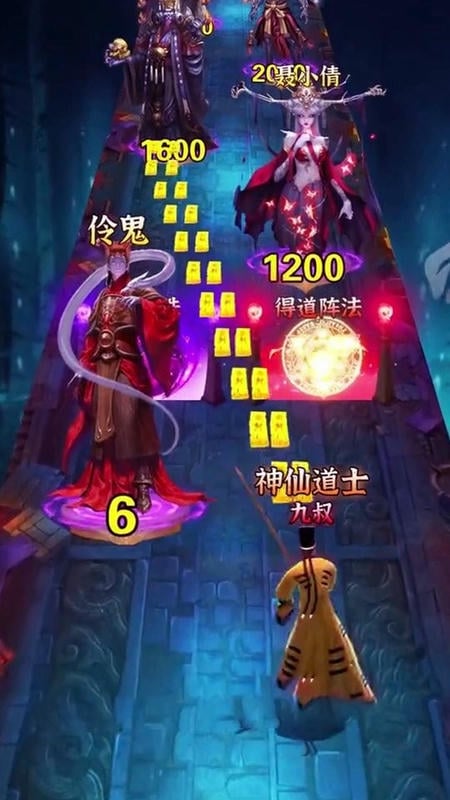 修仙启示录去广告截图1