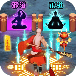 少林武学大师破解版v1.0