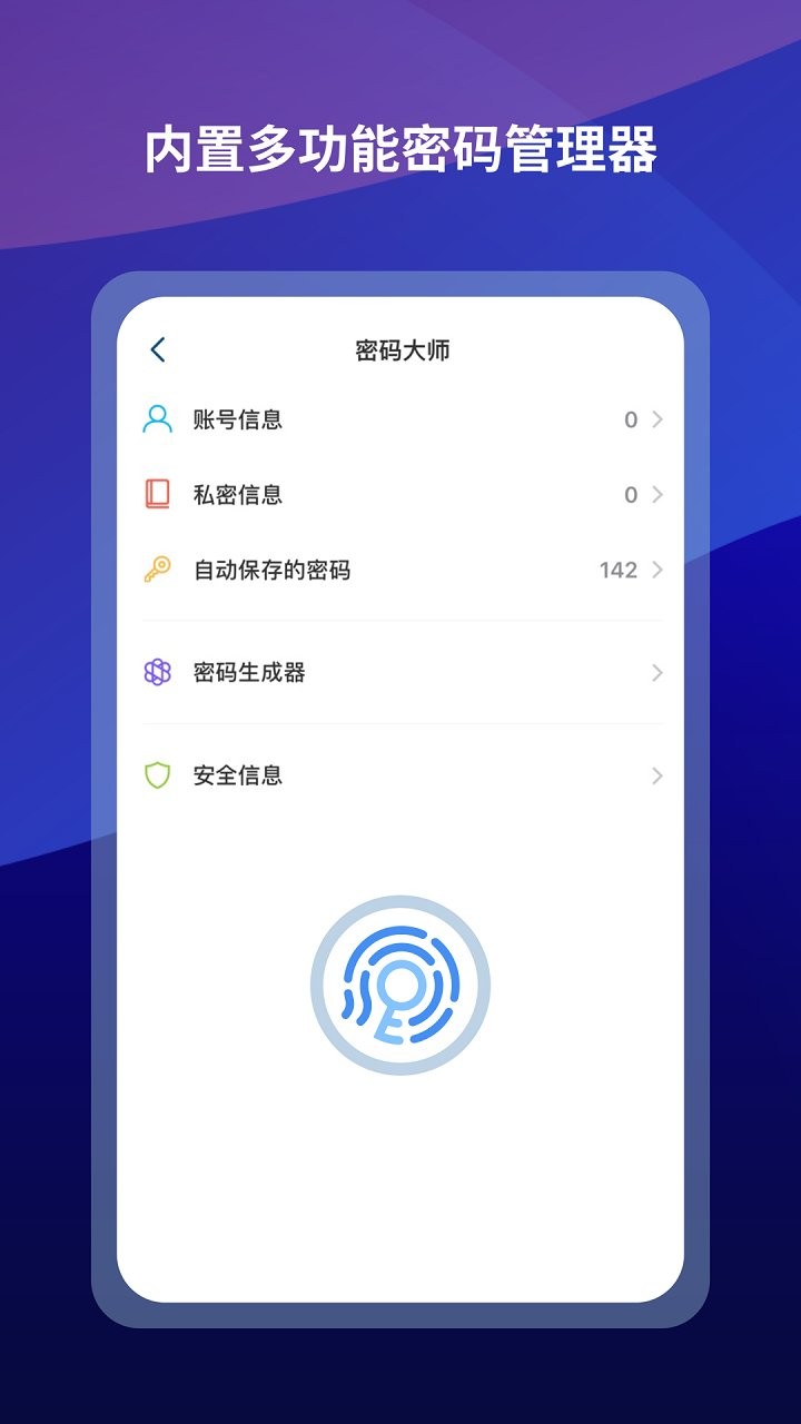 傲游浏览器app下载