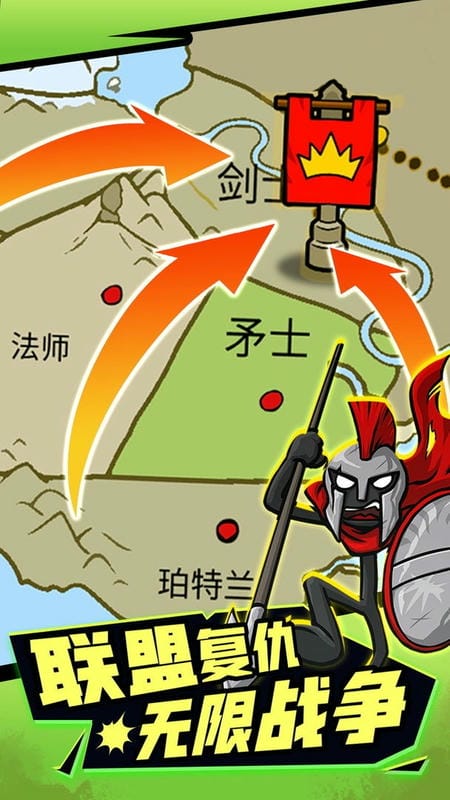 跑跑火柴人最新版 跑跑火柴人官方版