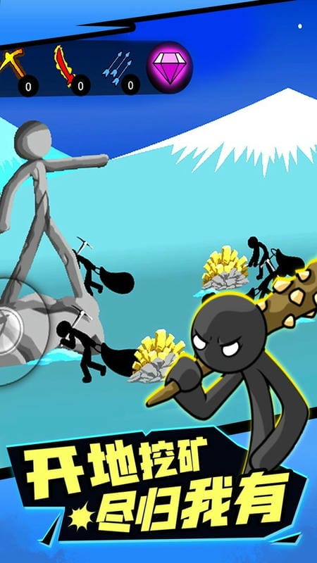 跑跑火柴人官方版截图1