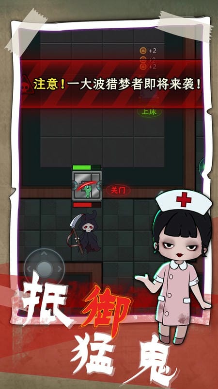 猎梦发育官方版截图1