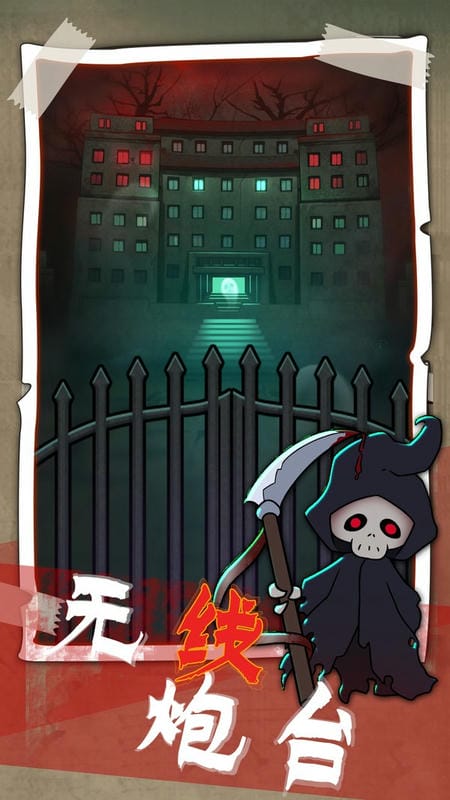 猎梦发育官方版截图2