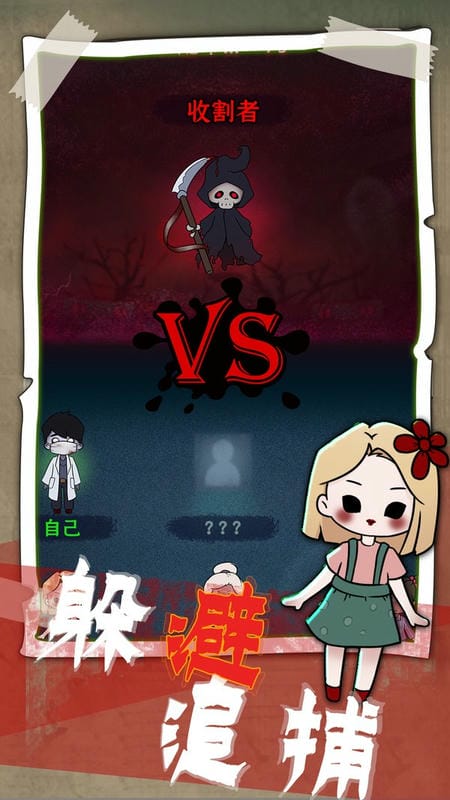 猎梦发育官方版截图3