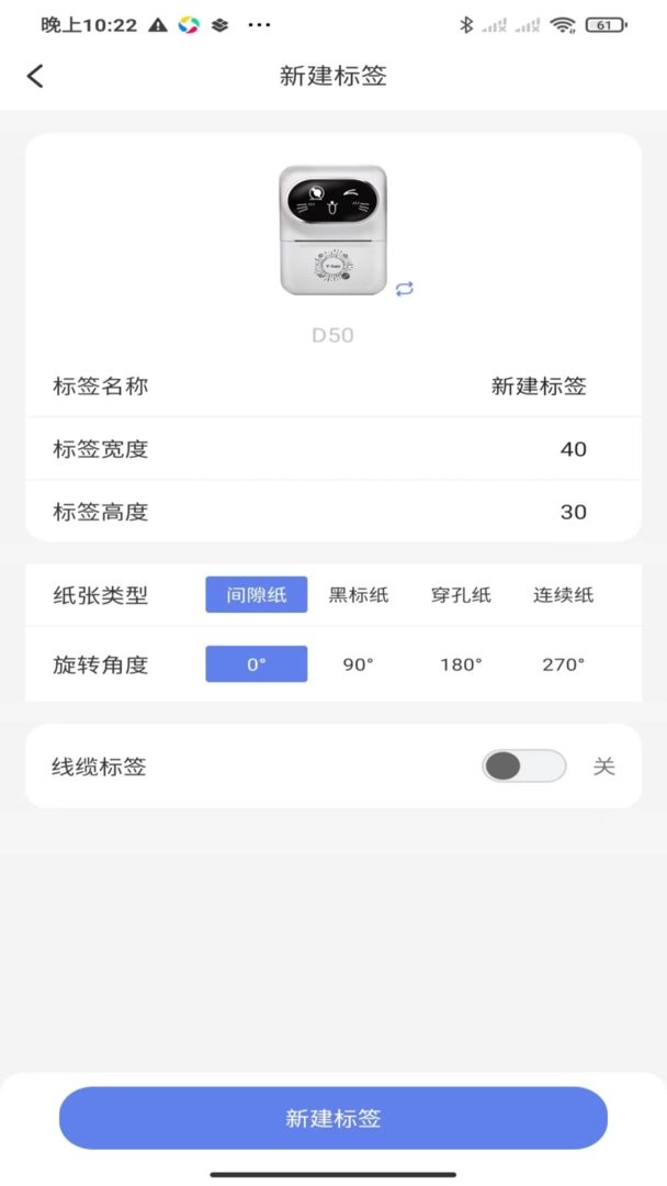 符动标文最新版截图1