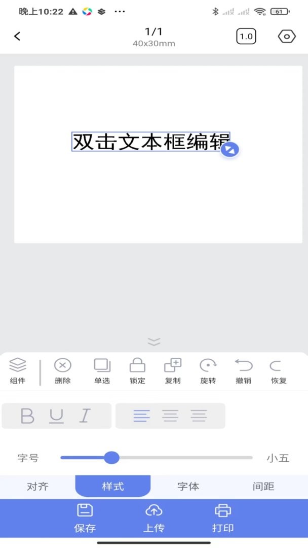 符动标文最新版截图2