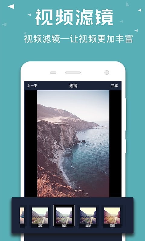 视频倒放助手软件截图2