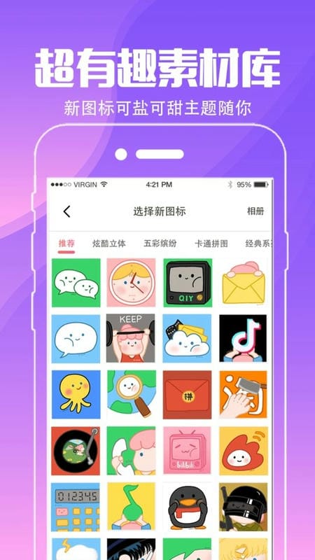 动态壁纸桌面app截图3