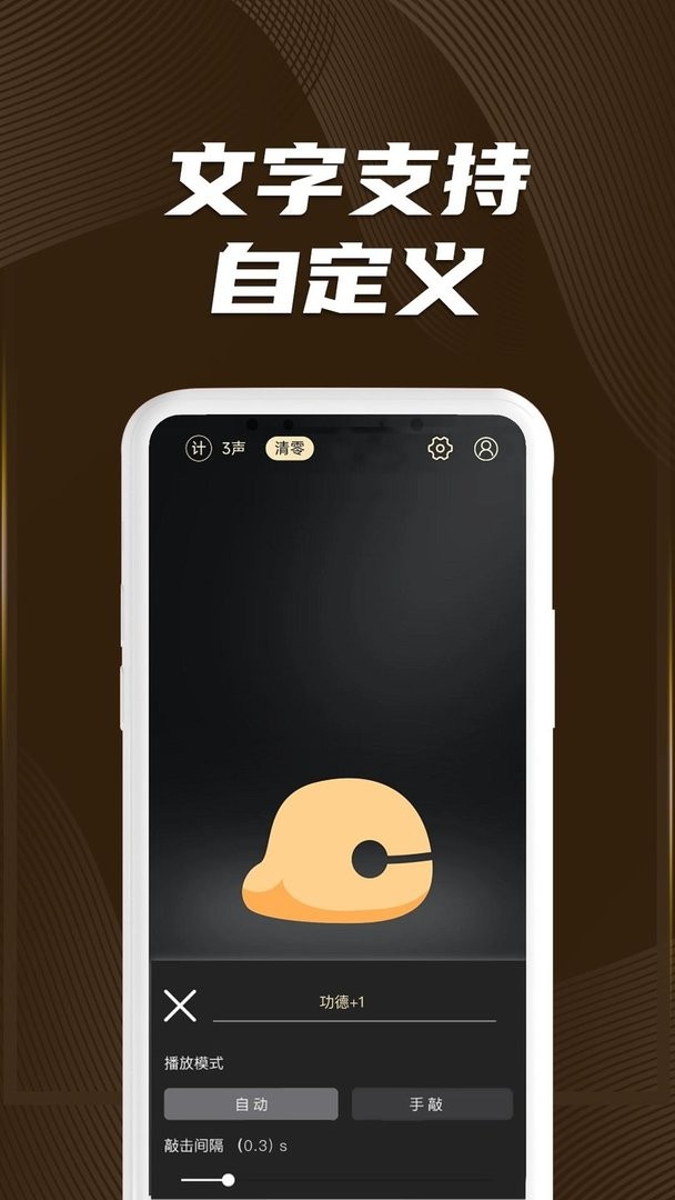 木鱼星球app