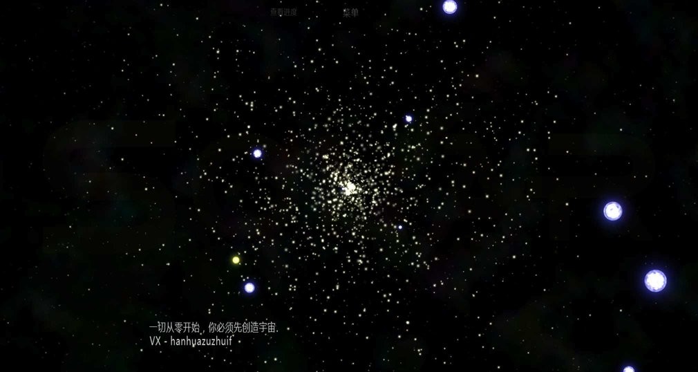 太阳系行星2汉化版截图2
