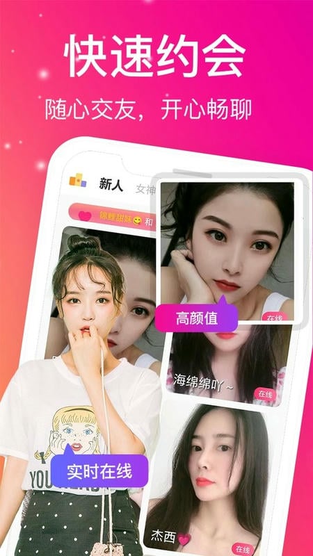 蜜桃视频官方最新版截图1