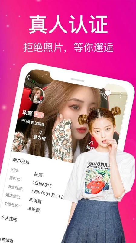 蜜桃视频官方最新版截图2