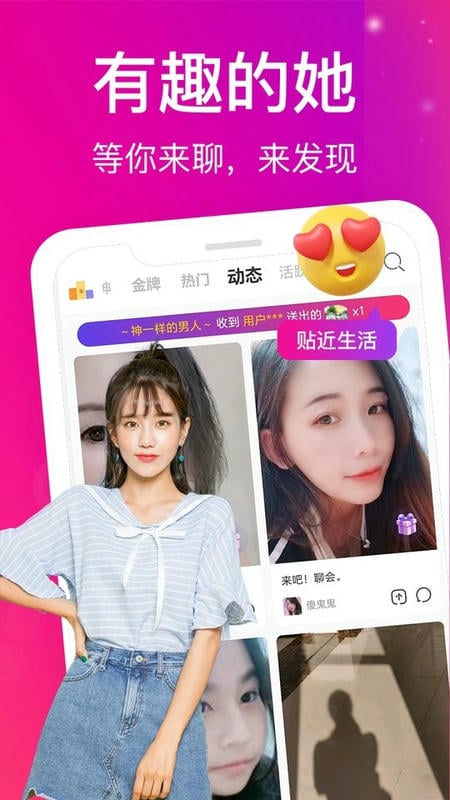 蜜桃视频官方最新版截图3