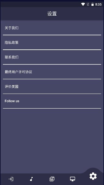 ai音乐生成器免费版(Musicia)截图1