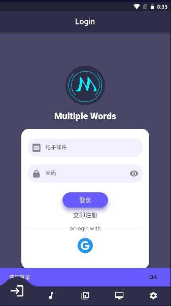 ai音乐生成器免费版(Musicia)截图2